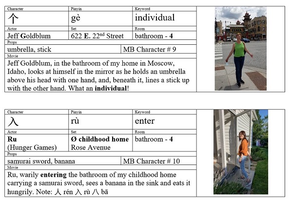 Sample printable flashcards for Mandarin Blueprint